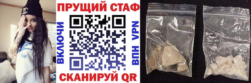 Наркота Арамиль АМФЕТАМИН  mega онион  ГАШИШ  Мефедрон  Кетамин  Каннабис  КОКАИН  APVP 