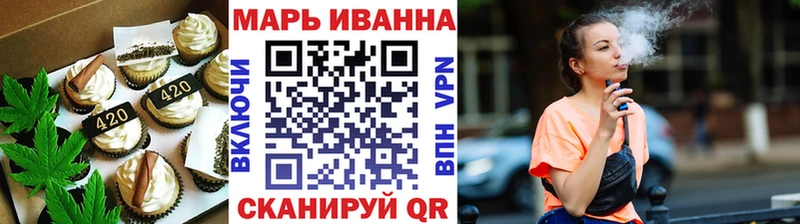 Canna-Cookies конопля  закладка  Арамиль 