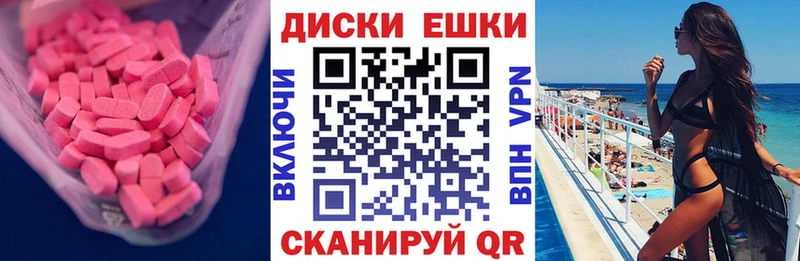 цены наркотик  MEGA зеркало  Экстази Cube  Арамиль 