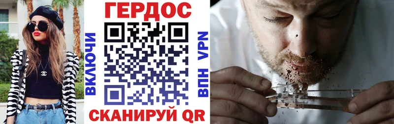 Героин гречка  Арамиль 