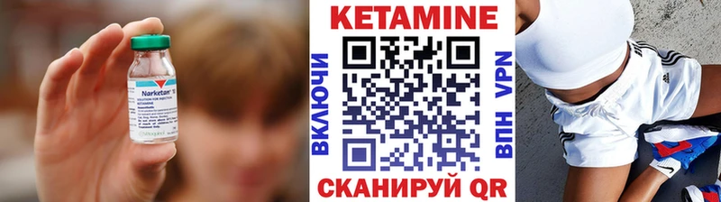 blacksprut онион  даркнет наркотические препараты  Арамиль  Кетамин VHQ  где найти наркотики 