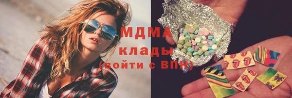 дистиллят марихуана Алексеевка