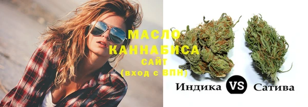 дистиллят марихуана Алексеевка