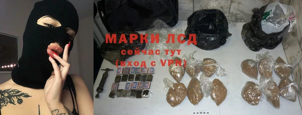 дистиллят марихуана Алексеевка