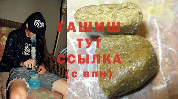 ПСИЛОЦИБИНОВЫЕ ГРИБЫ Алексин