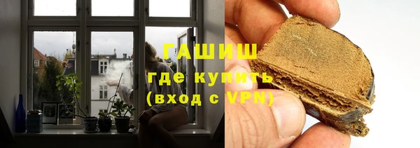 дистиллят марихуана Алексеевка