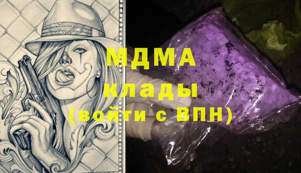ПСИЛОЦИБИНОВЫЕ ГРИБЫ Алексин