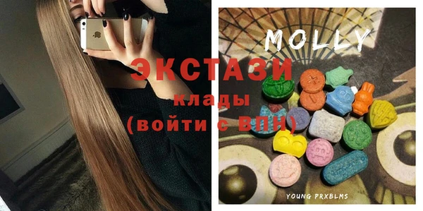 каннабис Ахтубинск