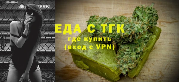 дистиллят марихуана Алексеевка