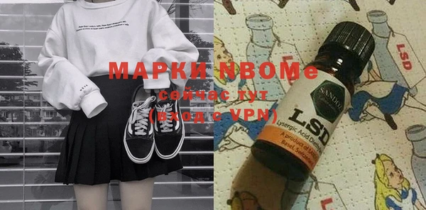 дистиллят марихуана Алексеевка