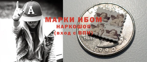 дистиллят марихуана Алексеевка