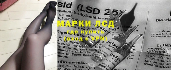 дистиллят марихуана Алексеевка