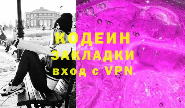 ПСИЛОЦИБИНОВЫЕ ГРИБЫ Алексин