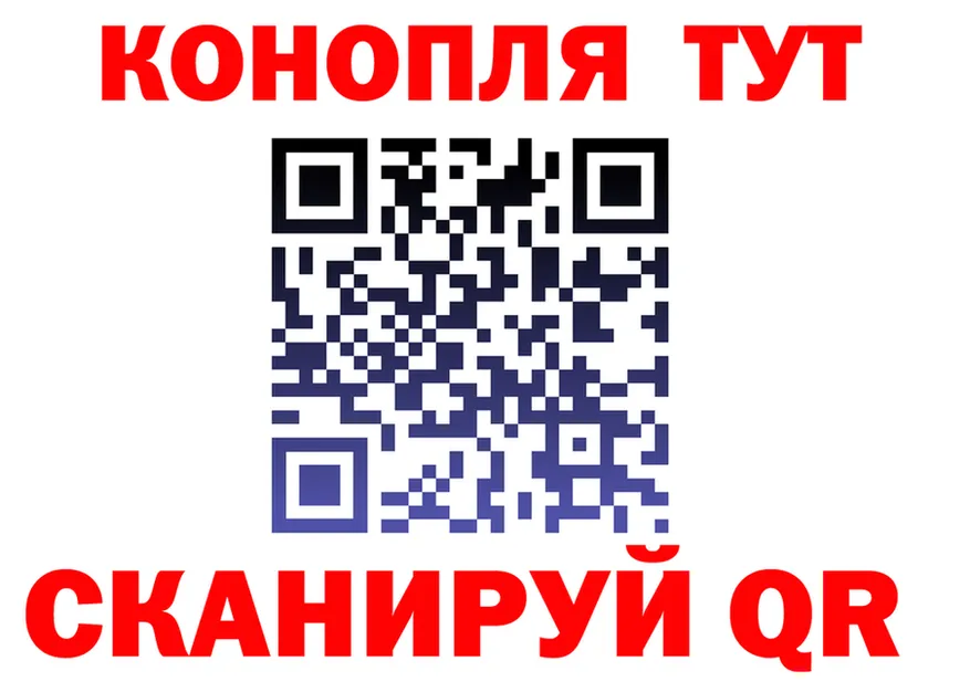 ТГК концентрат зеркало это гидра Арамиль