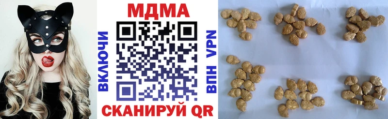 мега ссылки  Арамиль  МДМА молли  наркошоп 