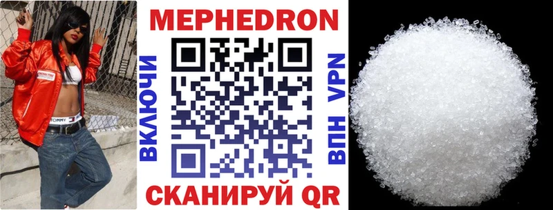магазин продажи наркотиков  Арамиль  Мефедрон мяу мяу 