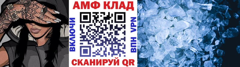 Метамфетамин кристалл  Арамиль 