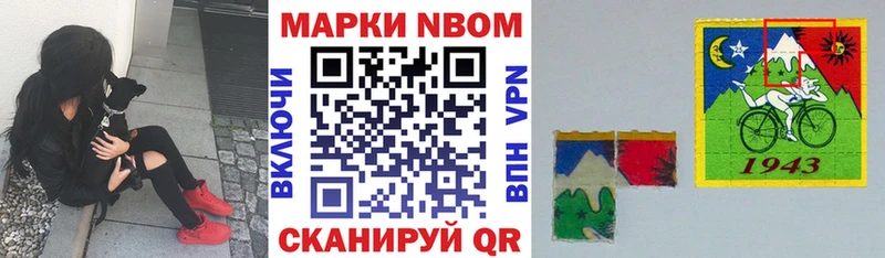 Марки N-bome 1500мкг KRAKEN зеркало Арамиль